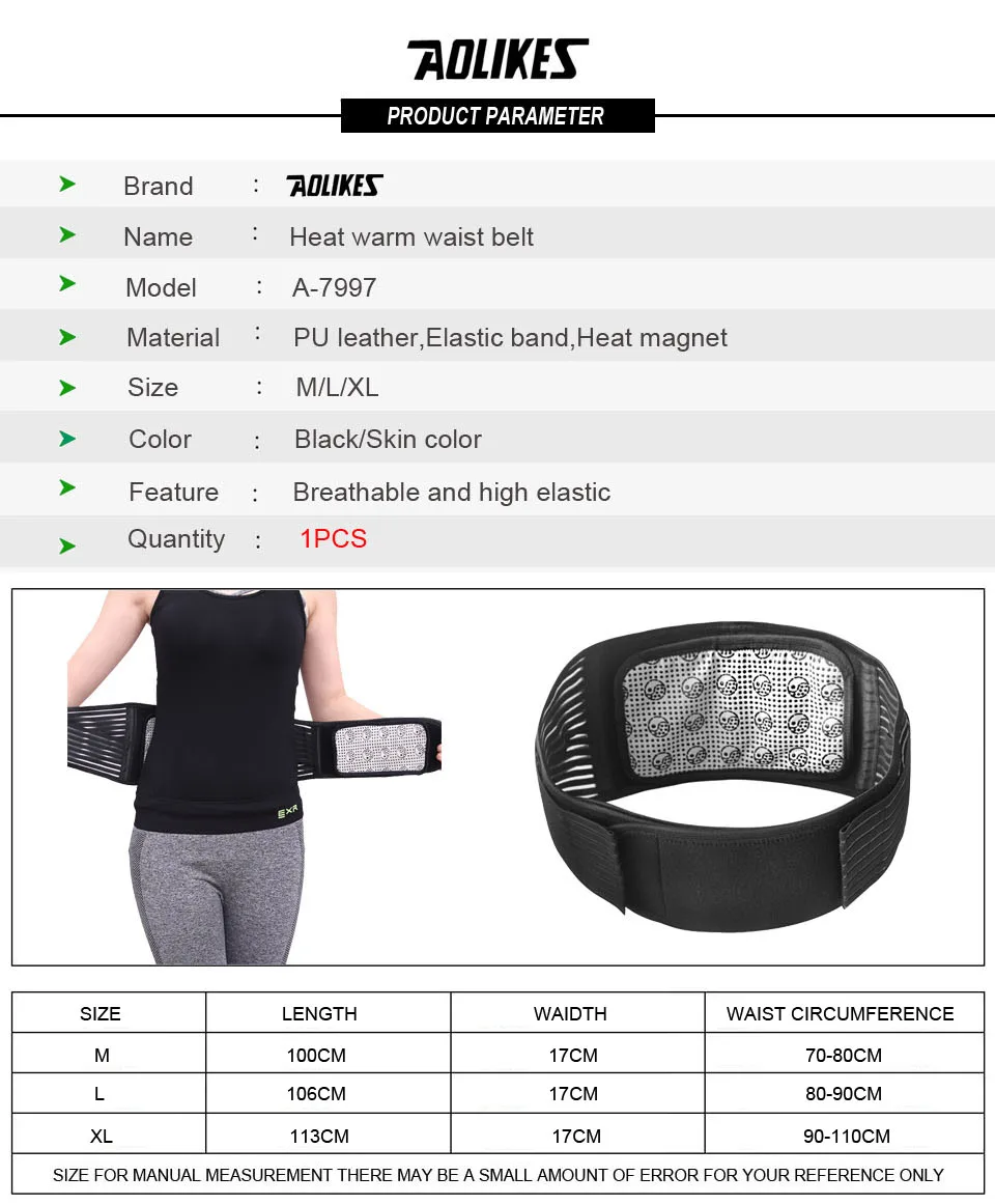 AOLIKES 1PCS Tourmaline Products Self-heating Magnetic Waist Back Support Brace Belt Lumbar Warm Protector Posture Corrector