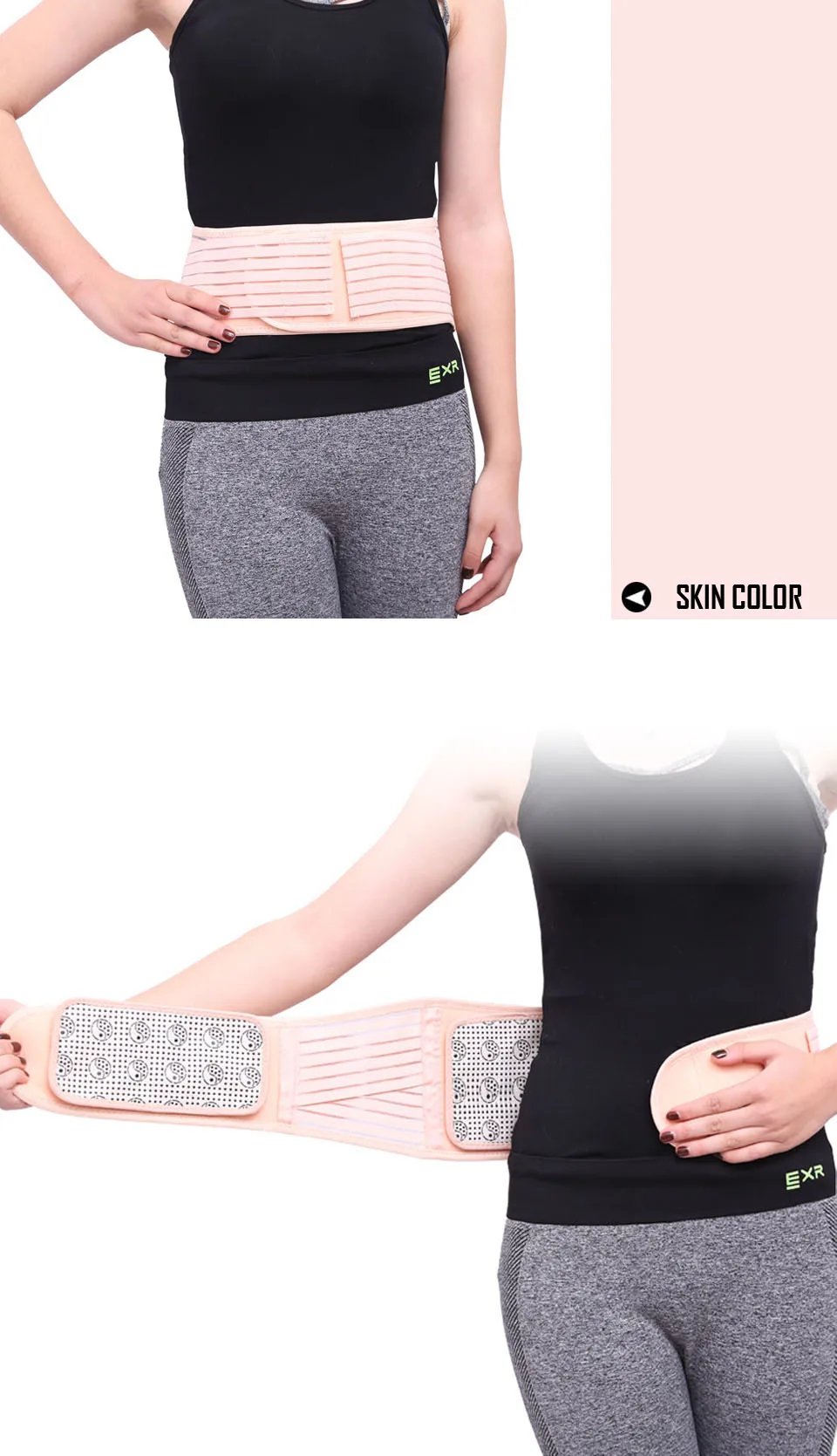 AOLIKES 1PCS Tourmaline Products Self-heating Magnetic Waist Back Support Brace Belt Lumbar Warm Protector Posture Corrector
