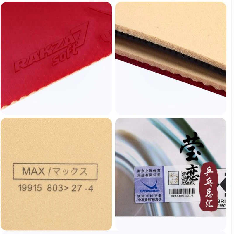 original yasaka RAKZA 7 soft (B-77) and RAKZA 7(B-76) table tennis rubber made in energy rubber for table tennis racket
