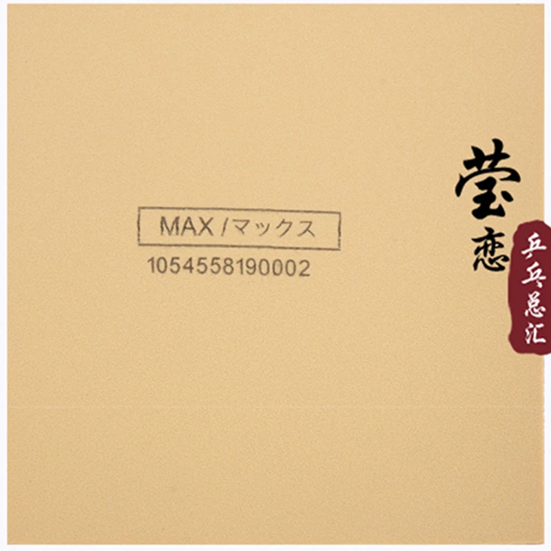 original yasaka RAKZA 7 soft (B-77) and RAKZA 7(B-76) table tennis rubber made in energy rubber for table tennis racket
