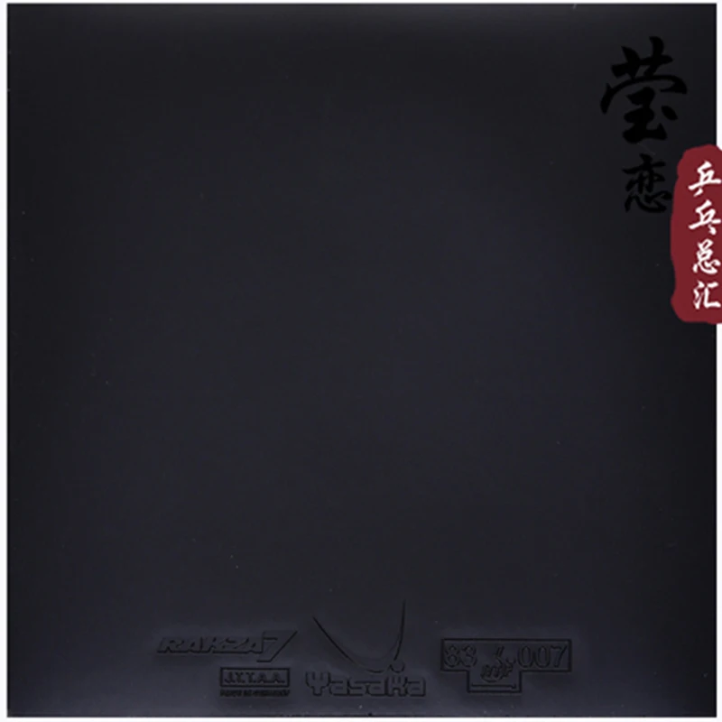 original yasaka RAKZA 7 soft (B-77) and RAKZA 7(B-76) table tennis rubber made in energy rubber for table tennis racket