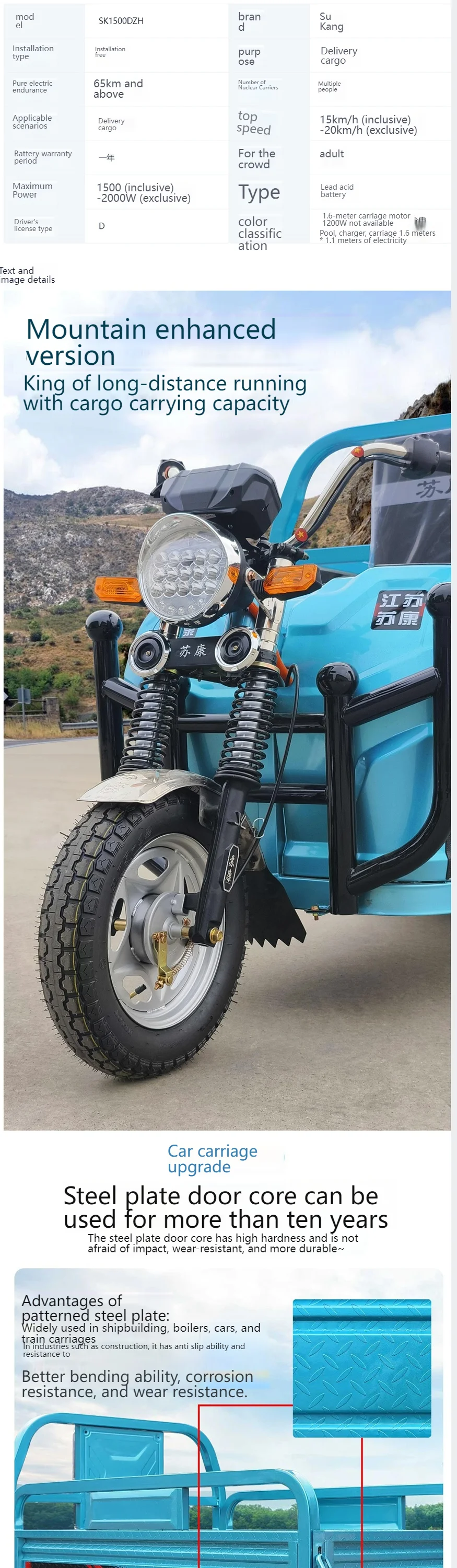 Electric Agricultural Tricycle Heavy Duty Cargo 3 Wheel Farm Transport Vehicle High Power 60V 1000W for Farming Garden Loading