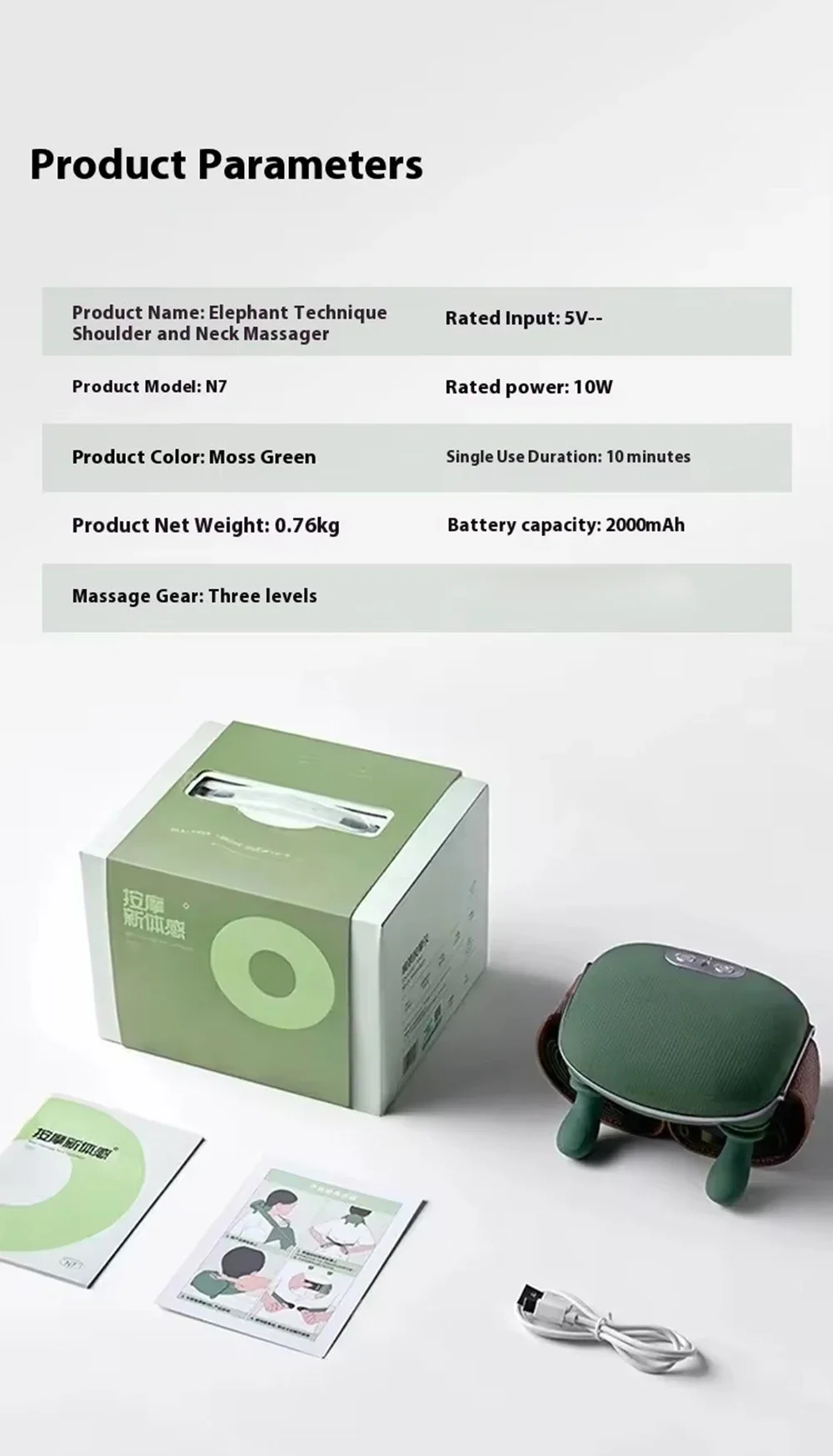 New Shoulder and Neck Massager, Fully Automatic Charging Finger Press Hand Massager (Without Heating)