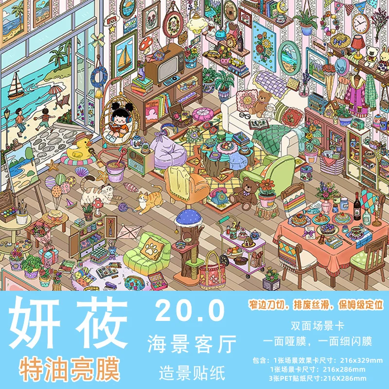 Kawaii Warm color memory 3D Sea view living room Landscape Sticker DIY Pocket Cabin Scene festival gift
