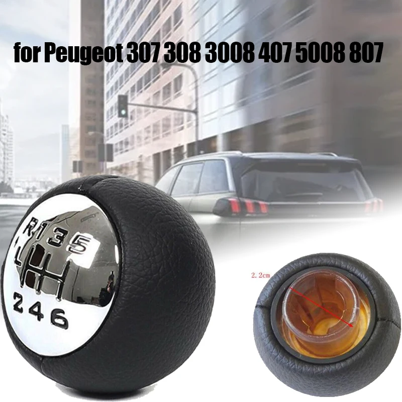 Car 5/6 Speed Gear Shift Lever Knob Head for Peugeot 307 308 3008 407 5008 807 Citroen C3 C4 C8