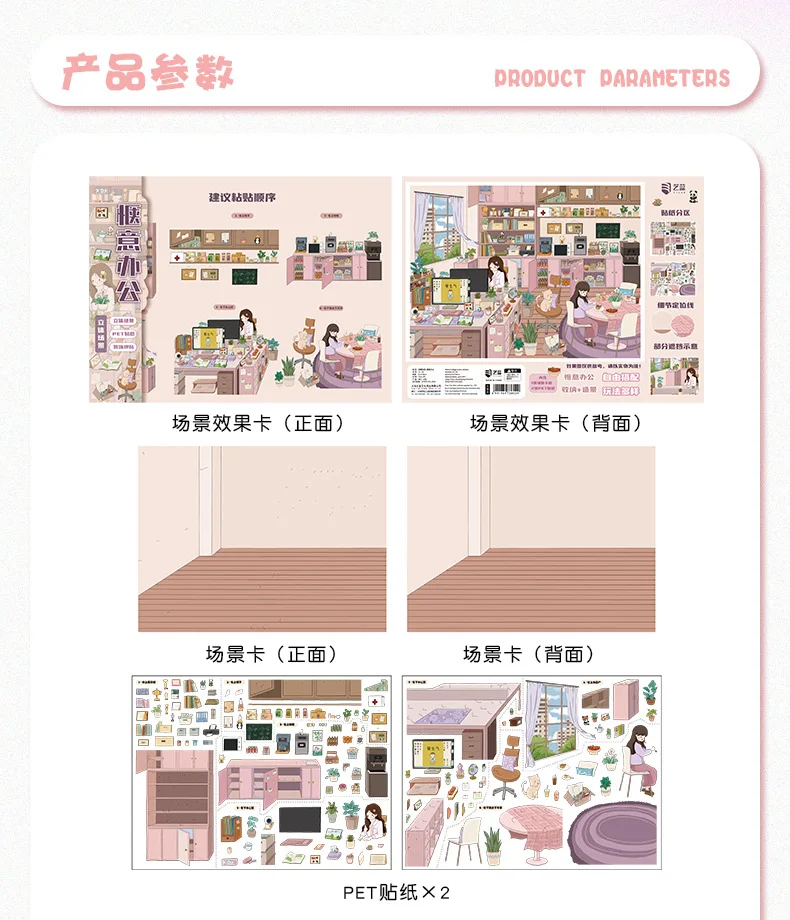 Kawaii Comfortable work 3D Dessert Kitchen Landscape Sticker DIY Pocket Cabin Scene festival gift
