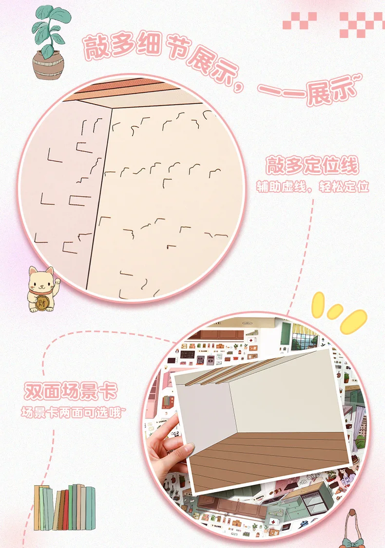 Kawaii Comfortable work 3D Dessert Kitchen Landscape Sticker DIY Pocket Cabin Scene festival gift