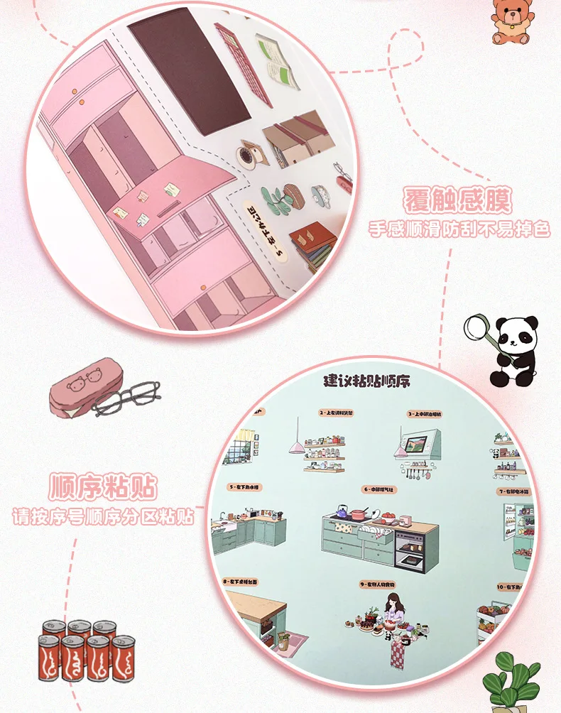 Kawaii Comfortable work 3D Dessert Kitchen Landscape Sticker DIY Pocket Cabin Scene festival gift