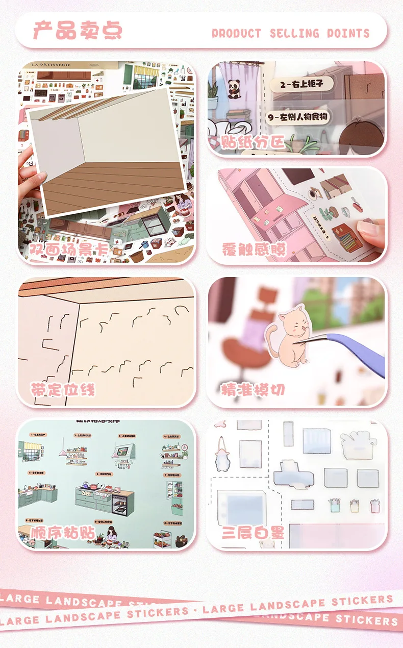 Kawaii Comfortable work 3D Dessert Kitchen Landscape Sticker DIY Pocket Cabin Scene festival gift