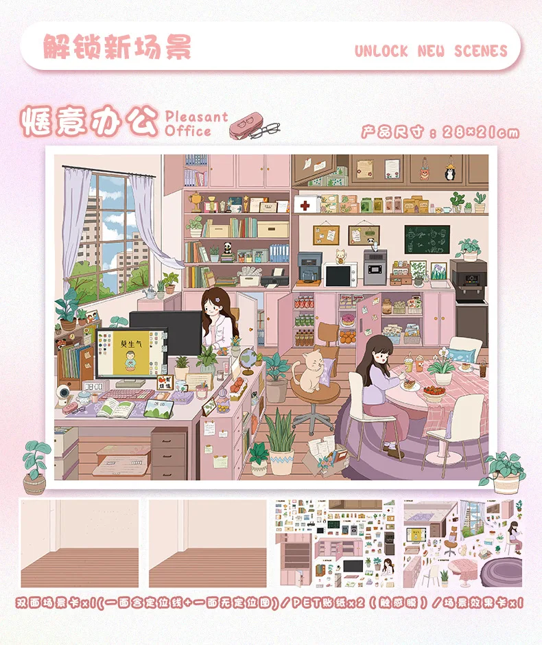 Kawaii Comfortable work 3D Dessert Kitchen Landscape Sticker DIY Pocket Cabin Scene festival gift