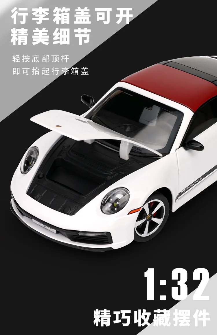 1:32 911 Targa 4S Sports Car Alloy Car Model Simulated Children's Toy Collection Ornaments for Boys Gifts