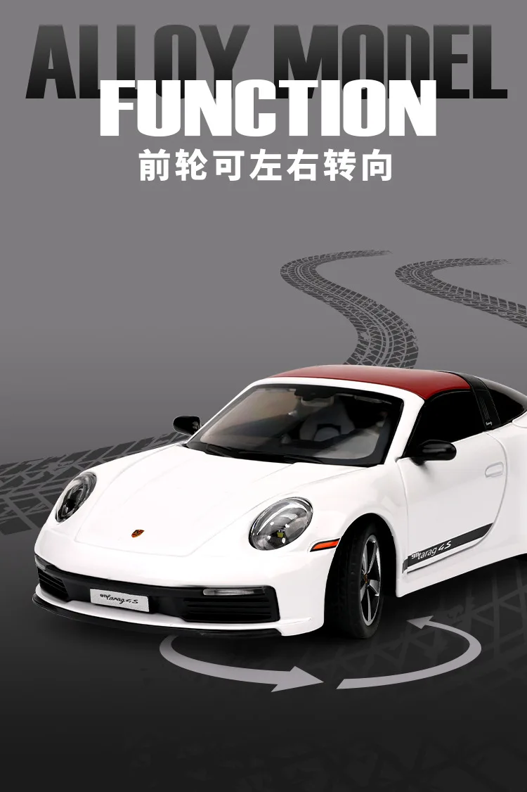 1:32 911 Targa 4S Sports Car Alloy Car Model Simulated Children's Toy Collection Ornaments for Boys Gifts