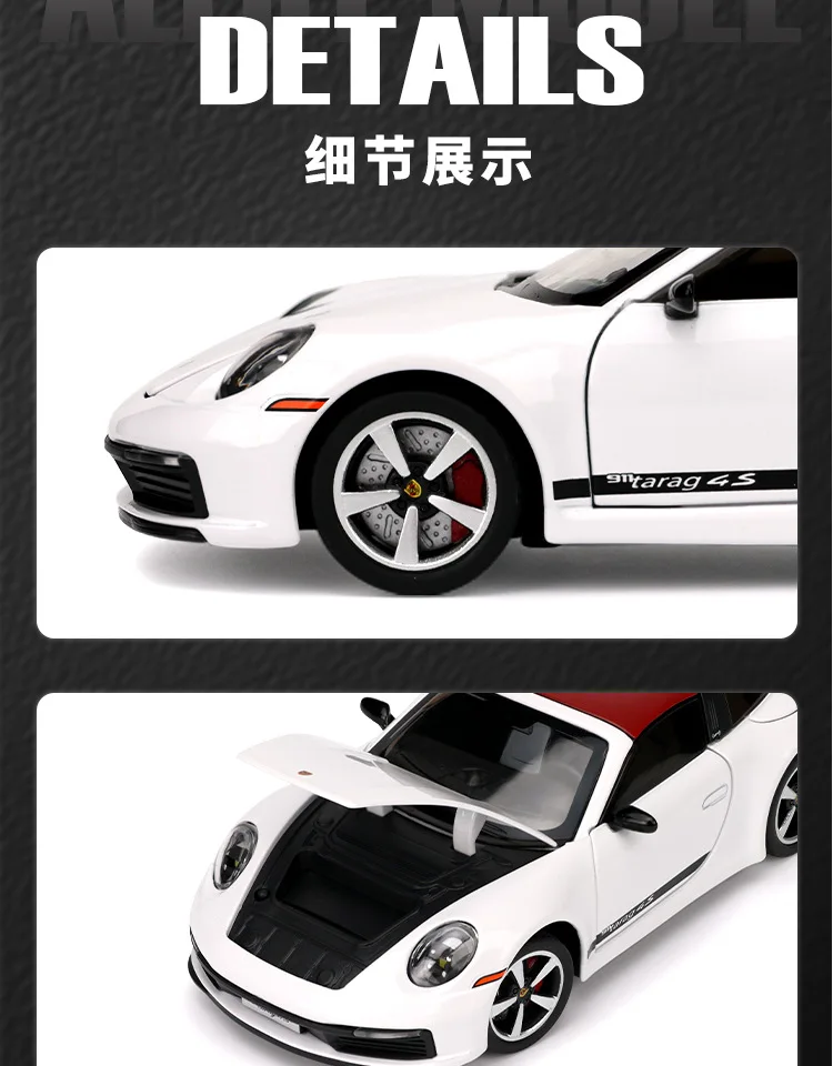 1:32 911 Targa 4S Sports Car Alloy Car Model Simulated Children's Toy Collection Ornaments for Boys Gifts