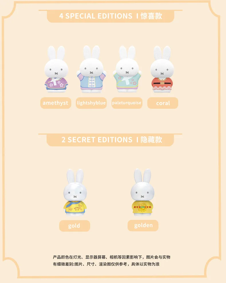 Miffy Hanfu Style Mini Action Figure Surprise Blind Box Cartoon Miffy Oriental Aesthetics Figure Collectible Ornament Decor Toy