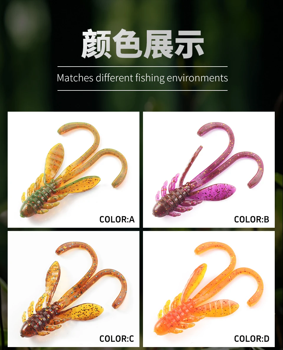 Supercontinent Allure Fishing Lures Soft Bionic Shrimp Lure, Artificial Soft Bait For Bass Trout, Outdoor Fishing Tackle