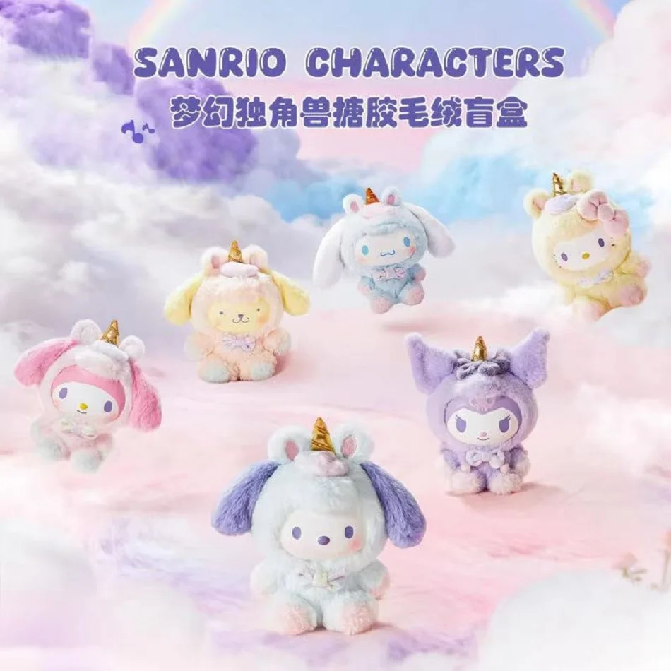 2026 New Sanrio Dream Unicorn Series Vinyl Plush Blind Box Cute Cartoon Hello Kitty Kuromi Pendants Girl Bag Ornament Toy Gifts