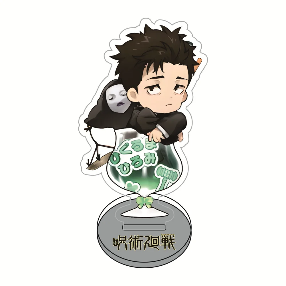Jujutsu Kaisen Drink Cup Version 10cm Acrylic Stand Figures Keychain Collectible Merchandise Desktop Decoration Fan Gift