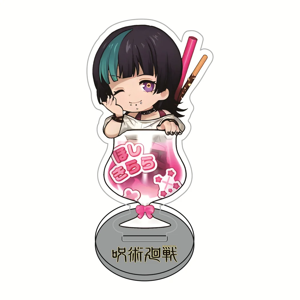 Jujutsu Kaisen Drink Cup Version 10cm Acrylic Stand Figures Keychain Collectible Merchandise Desktop Decoration Fan Gift