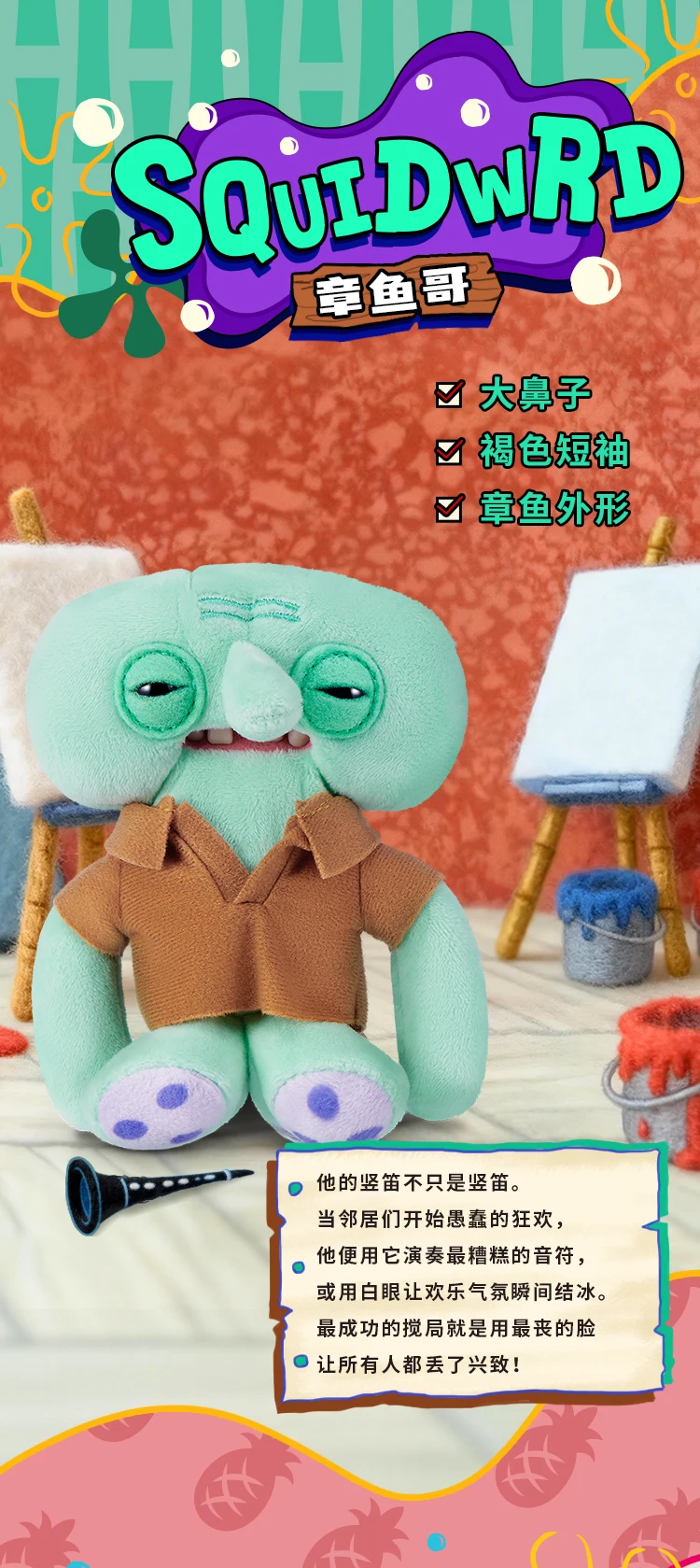 Fuggler SpongeBob Plush Pendant, Ugly Cute Teeth Monster Keychain, Kids Birthday Gift