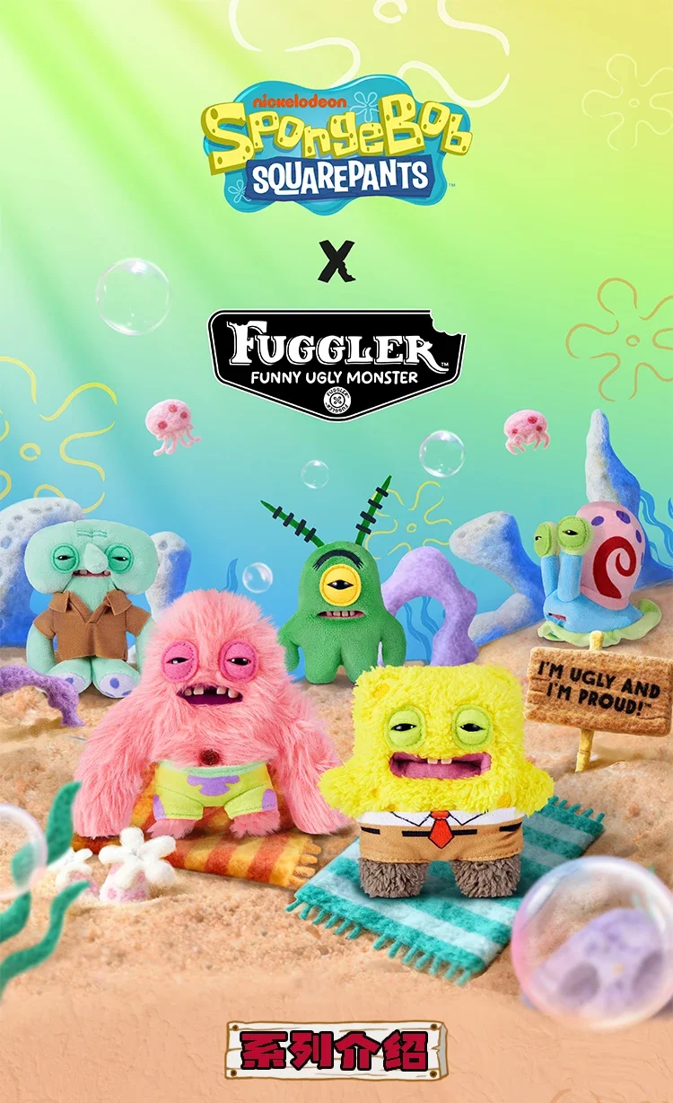 Fuggler SpongeBob Plush Pendant, Ugly Cute Teeth Monster Keychain, Kids Birthday Gift