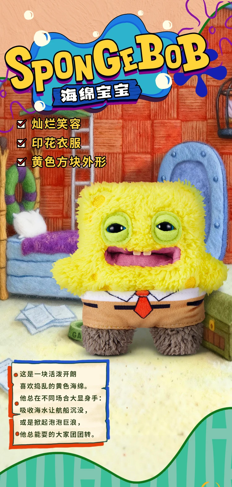 Fuggler SpongeBob Plush Pendant, Ugly Cute Teeth Monster Keychain, Kids Birthday Gift