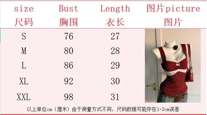 Y2K Summer Fashion New Lace Splicing Bow Decoration Pure Desire Women's Tank Top