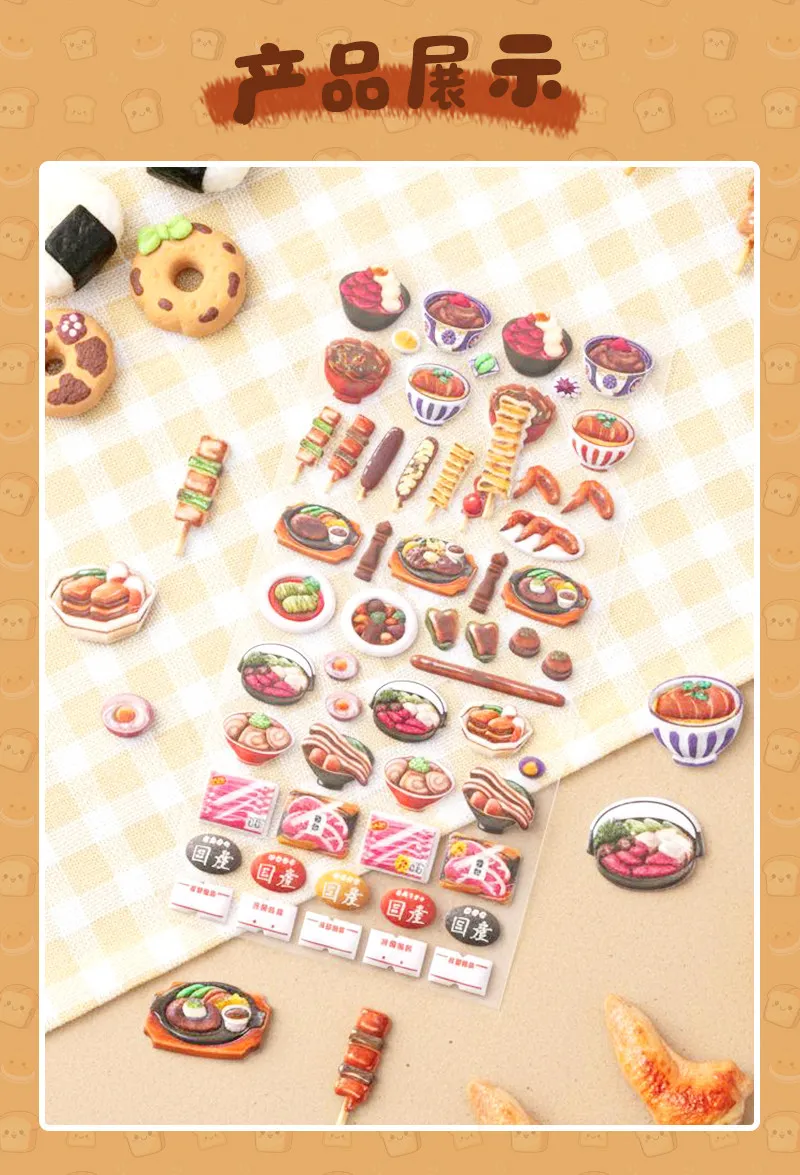 Japanese Sushi Food Cake 3D Puffy Foam Stickers Cute Cartoon Waterproof Decals for Girls DIY Craft Phone Decor Gifts