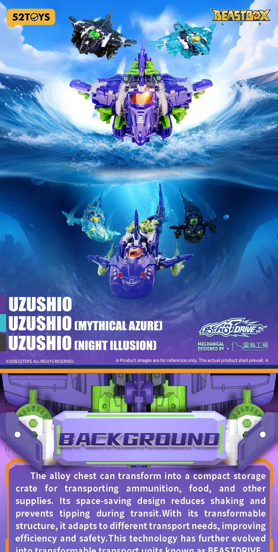 52TOYS BEASTBOX ARMOR UZUSHIO Transformation Collectible Converting Action Figure Toys Gift