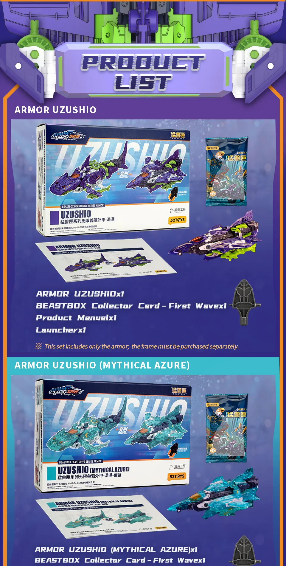 52TOYS BEASTBOX ARMOR UZUSHIO Transformation Collectible Converting Action Figure Toys Gift