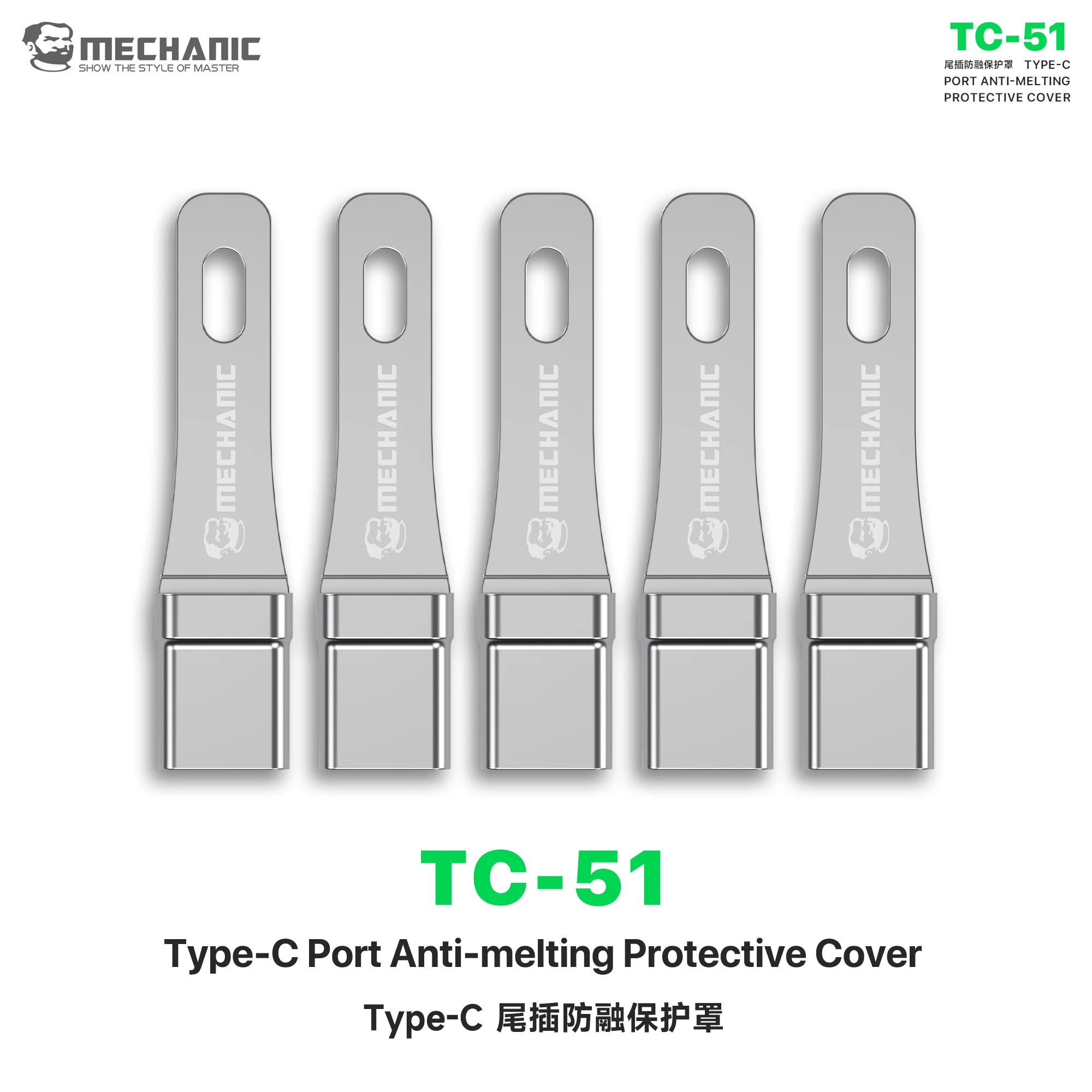 MECHANIC TC-51 Phones Tail Plug Anti Melting Protective Cover Kirin Armor Disassembly Welding No Deformation Disassembly Tool