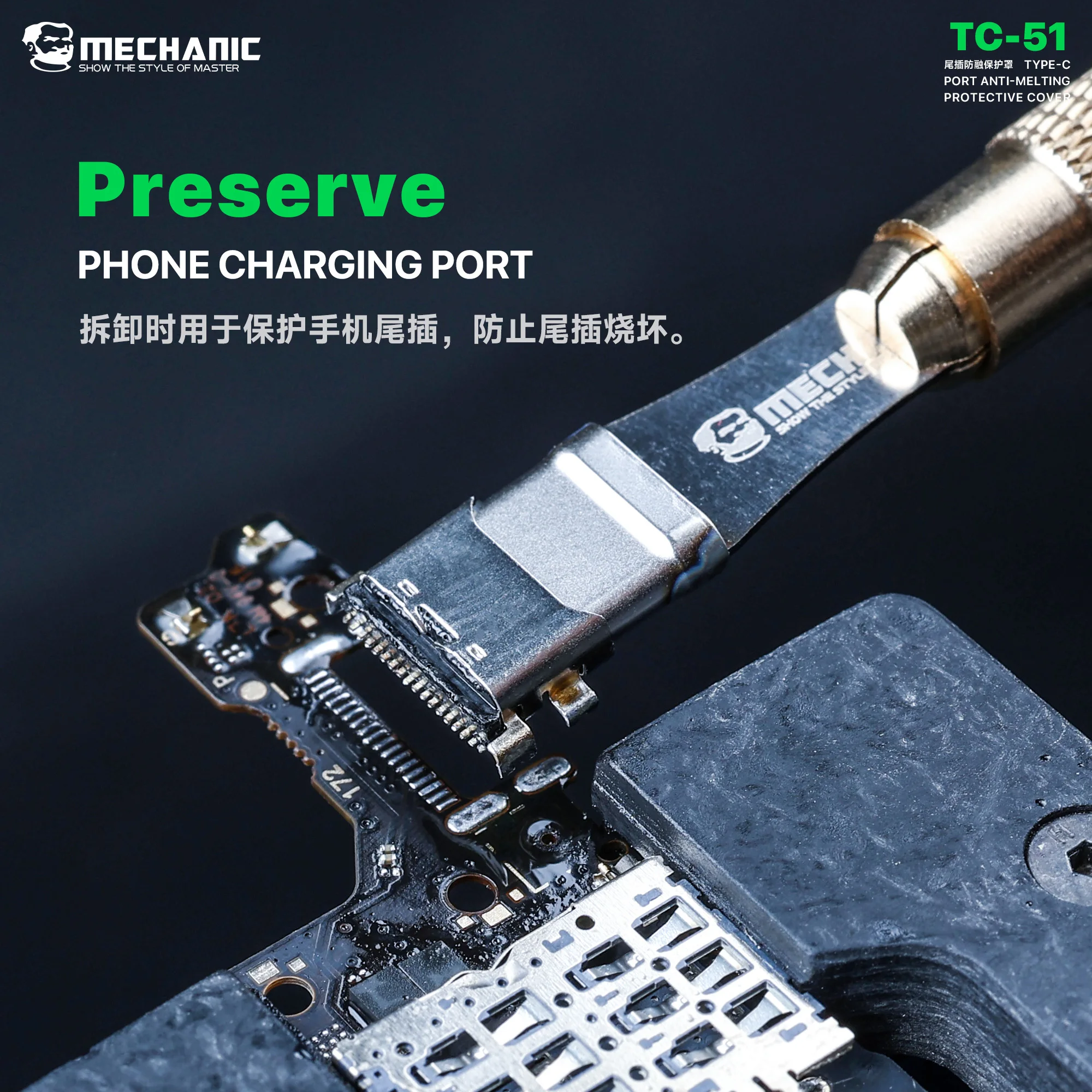 MECHANIC TC-51 Phones Tail Plug Anti Melting Protective Cover Kirin Armor Disassembly Welding No Deformation Disassembly Tool
