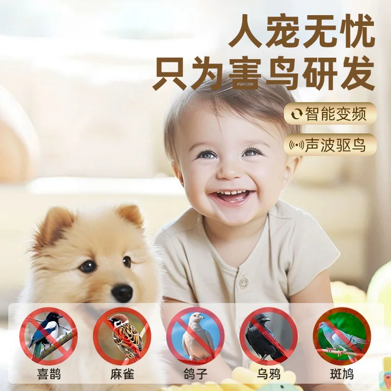 Automatic Ultrasonic Bird Repeller for Garden - Efficient Bird Deterrent, Best Bird Scarer, Outdoor Pest Control Device