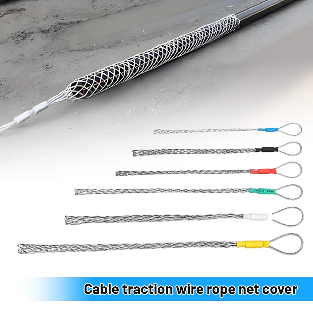6 Colors Cable Pulling Wire Grip Galvanizing Metal Cable Pulling Socks Mesh Puller Antislip Pipe Conduit Pull Net Cover 4-25mm