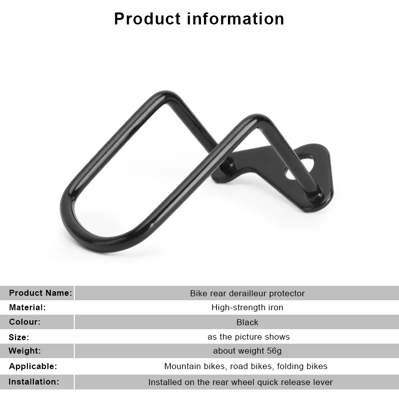 Adjustable Steel Bicycle Rear Gear Derailleur Chain Guard Protector Mountain Road Bike Transmission Protection RR7244