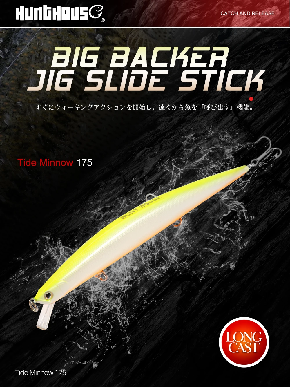 Hunthouse Tide Slim Minnow 175F Floating Lure Hard Bait Sea Fishing 175mm24.5g 3D Eyes ABS Plastic For Seabass Pike Pesca Leurre