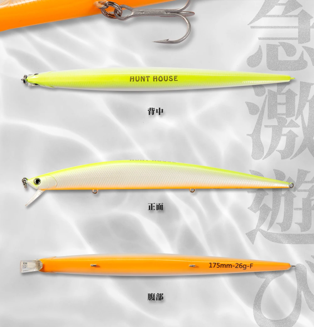 Hunthouse Tide Slim Minnow 175F Floating Lure Hard Bait Sea Fishing 175mm24.5g 3D Eyes ABS Plastic For Seabass Pike Pesca Leurre