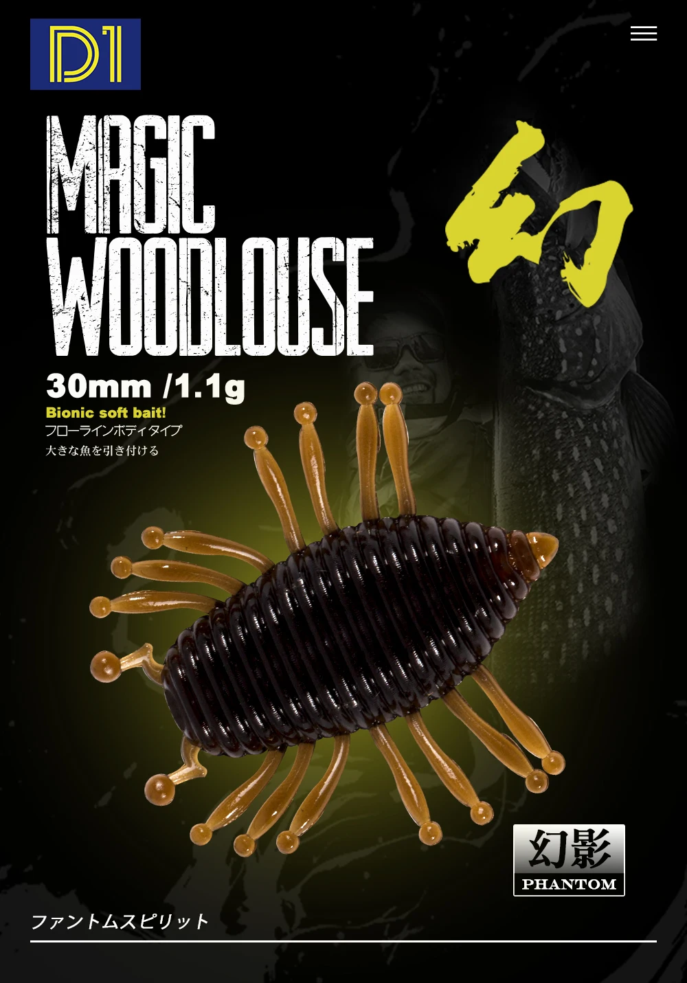 D1 Larva Worm Fishing Soft Lure Floating Illex Woodlouse Gambit 30mm/1.1g Silicone Artificial Surface Swimbait Bass Trout Perch