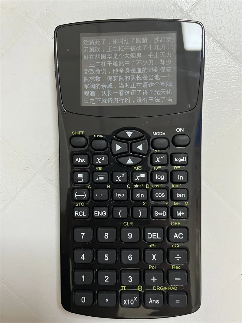 Fashion student magic mp4 player calculator with emergency button quick response text video Privacy Film(choose the Sku with PF)