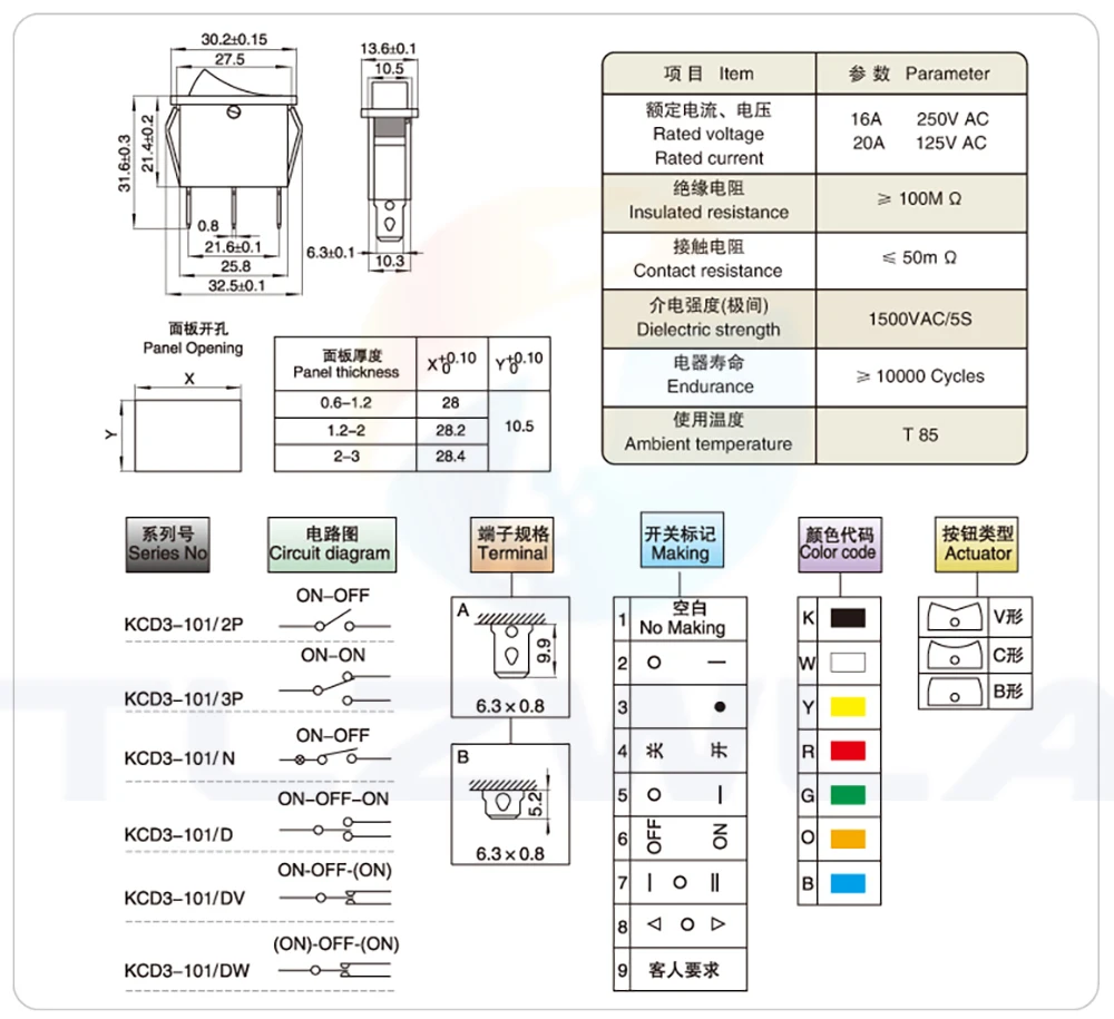 1PCS KCD3 Rocker Switch ON-OFF ON-OFF-ON 2 Position 3Pins Electrical equipment With Light Power Switch 16A 250V / 20A 125V AC