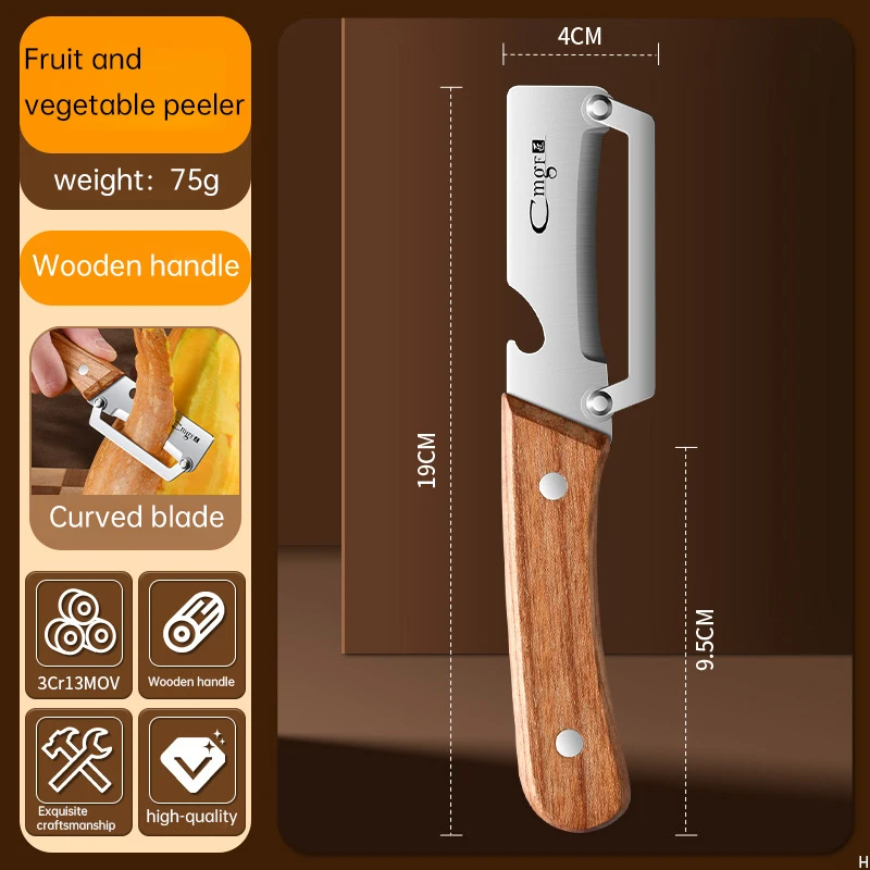 1/5pcs Stainless Steel Peeler Wooden Handle For Peeling Slicing Fruits Vegetables Smooth Operation Peeler Kitchen Accessories