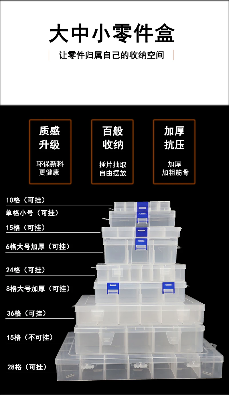 New 10 Slots Cells Colorful Portable Jewelry Tool Storage Box Container Ring Electronic Parts Screw Beads Organizer Plastic Case