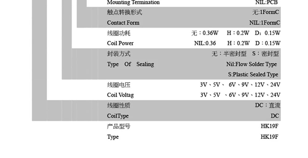 10PCS Coil DPDT 8 Pin 2NO 2NC Mini Power Relays PCB Type HUI KE HK19F HK19F-DC5V-SHG HK19F-DC12V-SHG HK19F-DC24V-SHG