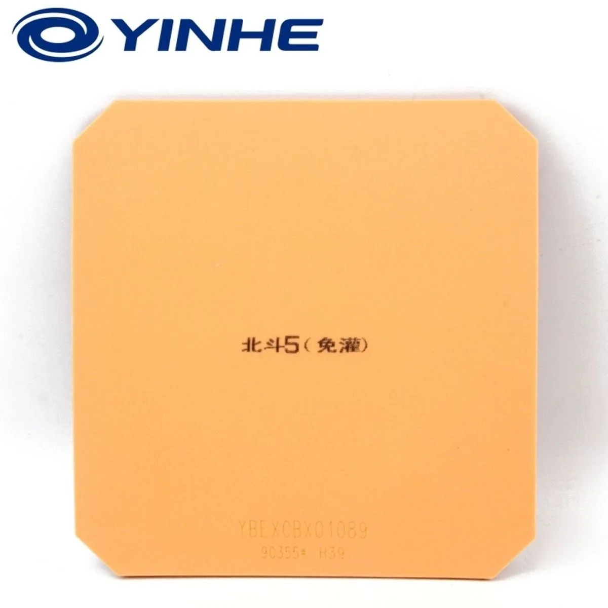 YINHE BIG DIPPER (Sticky Forehand Offensive) Table Tennis Rubber Pips-in GALAXY Original Ping Pong Sponge