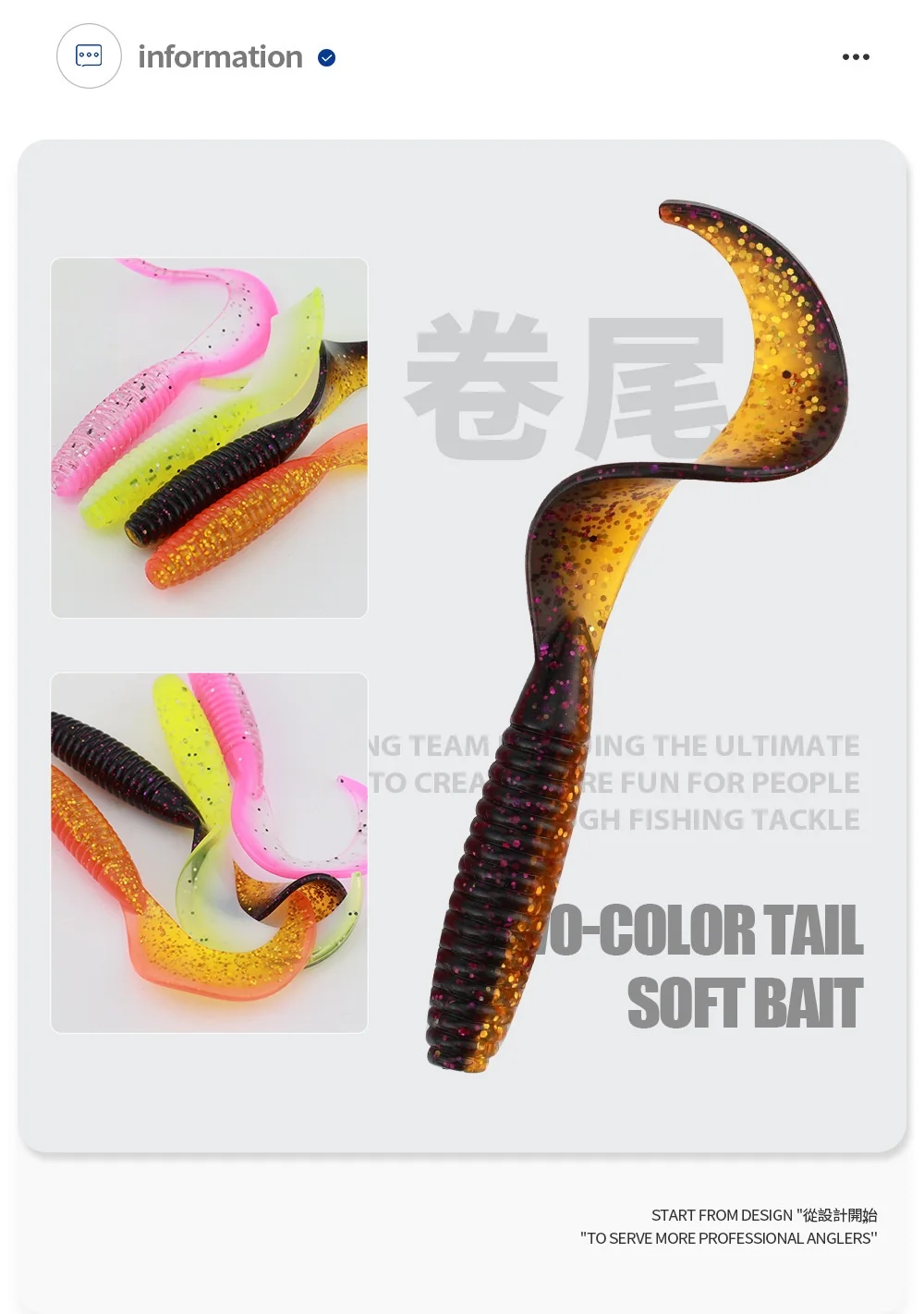 10pcs/lot Two Color Spiral Soft Bait 65mm/2.4g Shrimp Flavor Artificial Jig Wobblers Silicone Swimbait Carp Bass Fishing Tackle