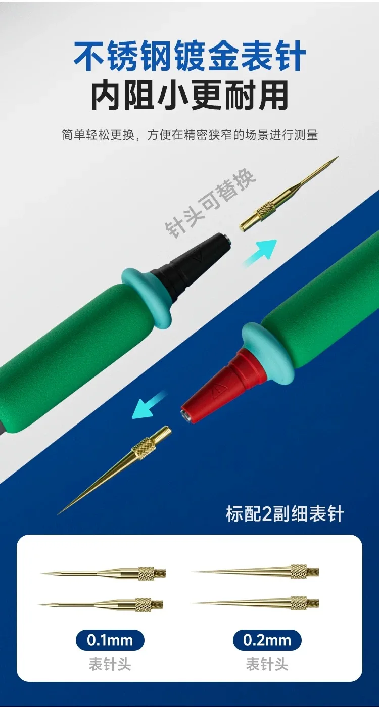 XZZ XINZHIZAO P2 Probe Tip Extra Sharp Multimeter Pen 1000V 20A Super Conducting Universal Multimeter Probe Replaceable