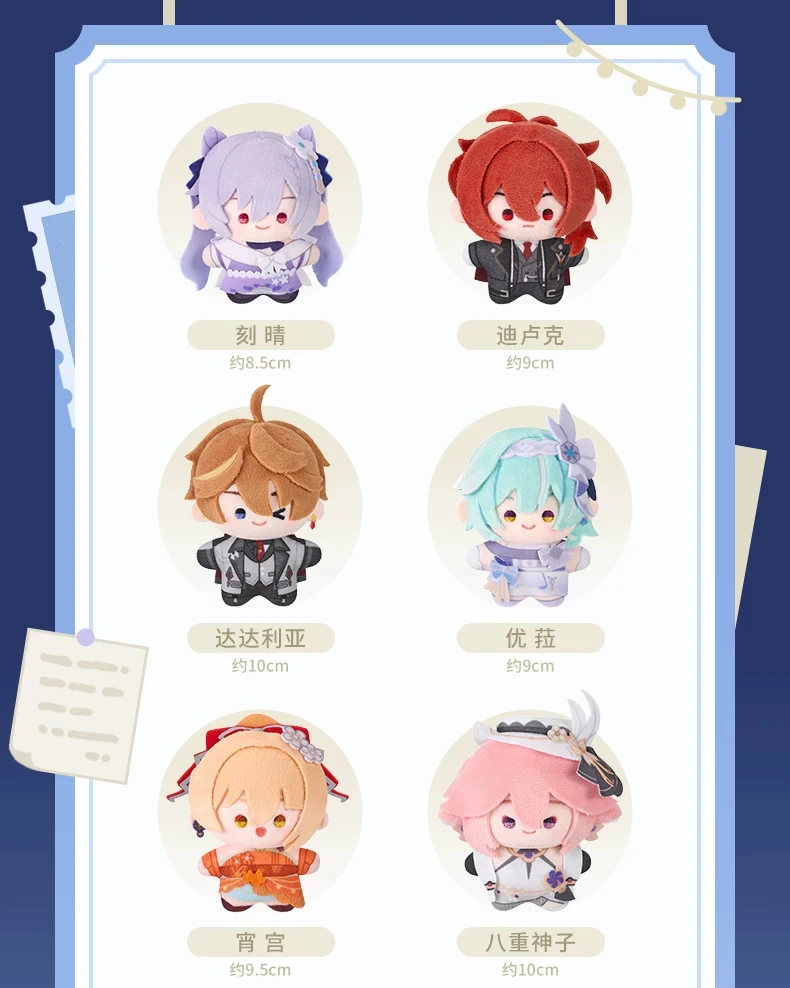 [Genuine] Genshin Impact RESPLENDENT FEAST Series Cartoon Dolls Wanderer Alhaitham Cyno Plush Pendant Anime Cosplay Xmas Gifts
