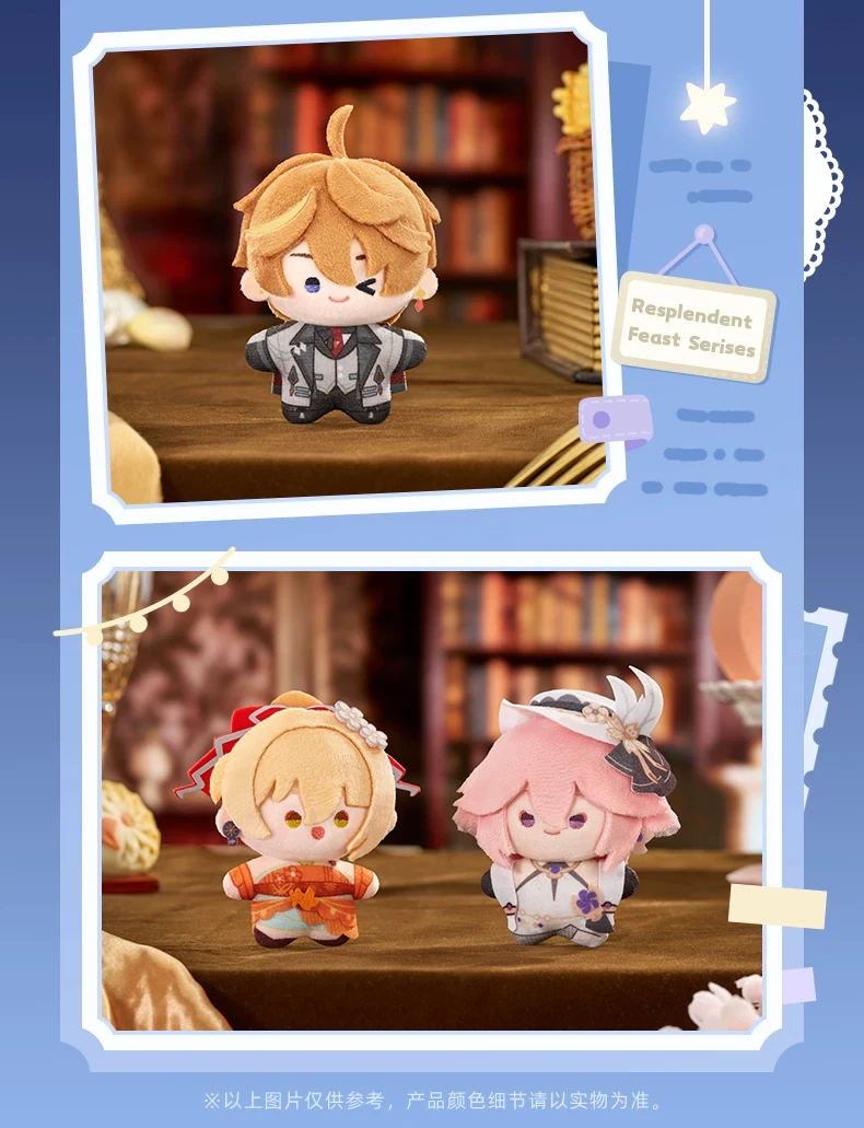 [Genuine] Genshin Impact RESPLENDENT FEAST Series Cartoon Dolls Wanderer Alhaitham Cyno Plush Pendant Anime Cosplay Xmas Gifts