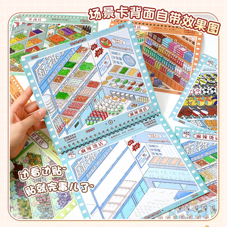 Kawaii Decompression code cargo 3D daily necessities Landscape Sticker book DIY Pocket Cabin Scene festival gift 