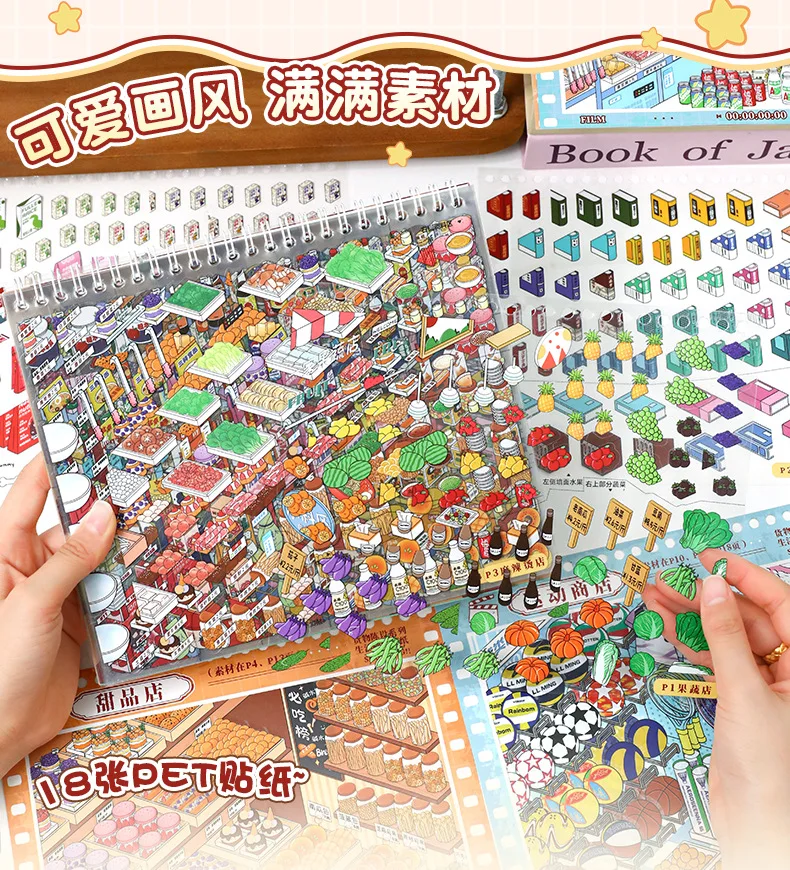 Kawaii Decompression code cargo 3D daily necessities Landscape Sticker book DIY Pocket Cabin Scene festival gift 