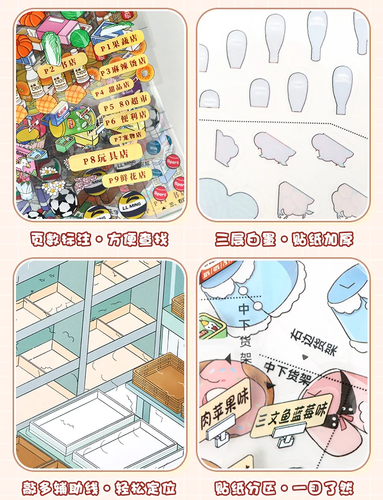 Kawaii Decompression code cargo 3D daily necessities Landscape Sticker book DIY Pocket Cabin Scene festival gift 